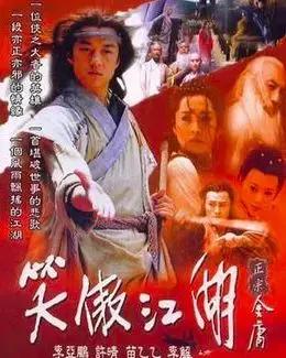 艺见｜宗师羽化，江湖缥缈