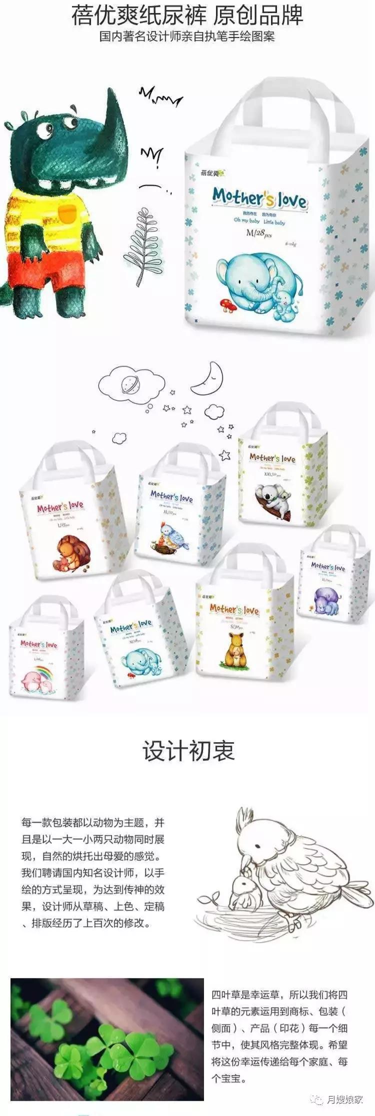 小婴儿换纸尿裤,换纸尿裤时尿了