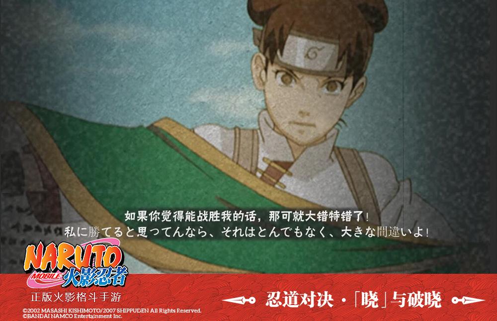 春野樱和日向雏田ins,春野樱和日向雏田彩蛋