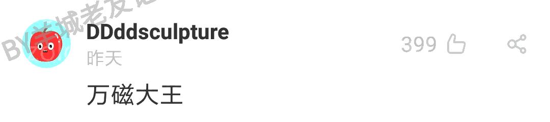 暮光之城管、哈利波特大、小时代购，如何加一个字摧毁一出戏！