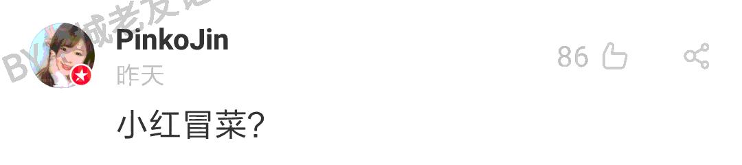 暮光之城管、哈利波特大、小时代购，如何加一个字摧毁一出戏！