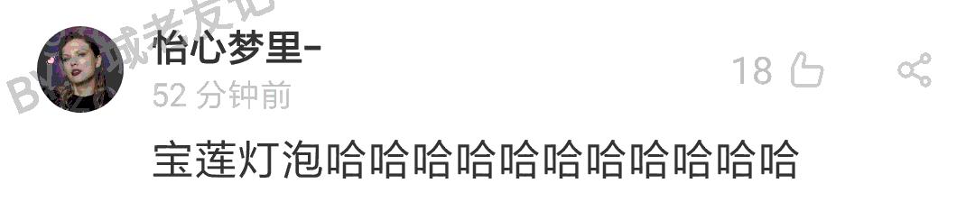 暮光之城管、哈利波特大、小时代购，如何加一个字摧毁一出戏！