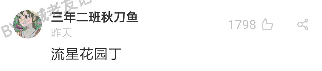 暮光之城哈利波特角色,暮光之城与哈利波特