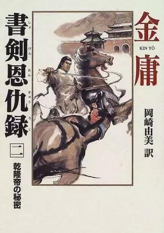 从东方到西方距离约为几千米,从东方到西方距离