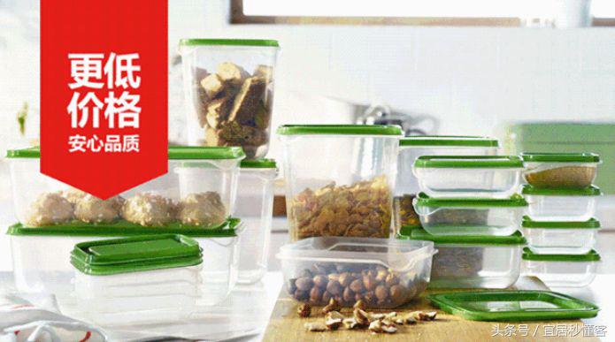 双十一薅羊毛,宜家家纺床品