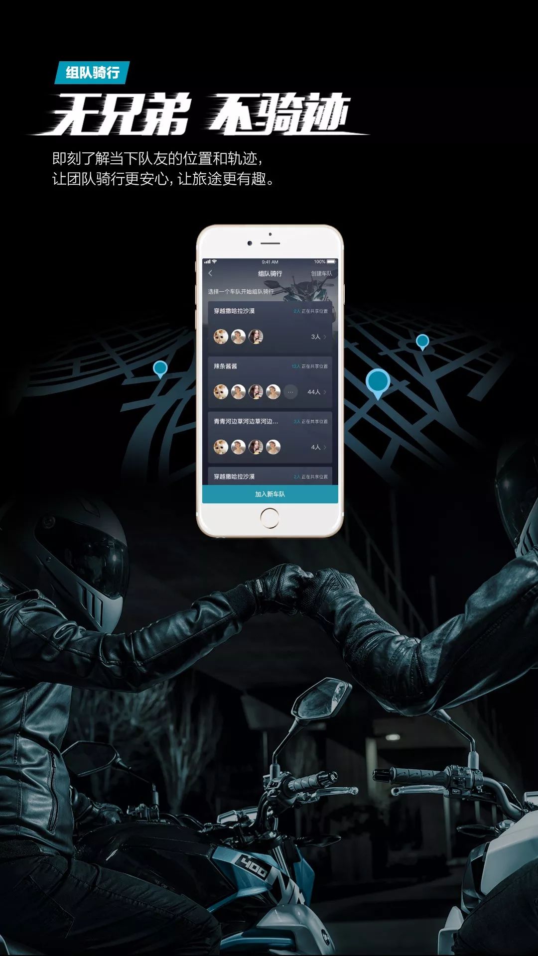 不止于产品～春风摩托到底强在什么地方？