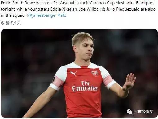 阿森纳砸半亿买英超当红中卫,曝阿森纳豪掷1亿英镑引援