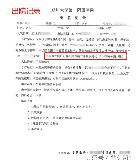 香港保险赔付通道在哪找,香港保险公司理赔快吗