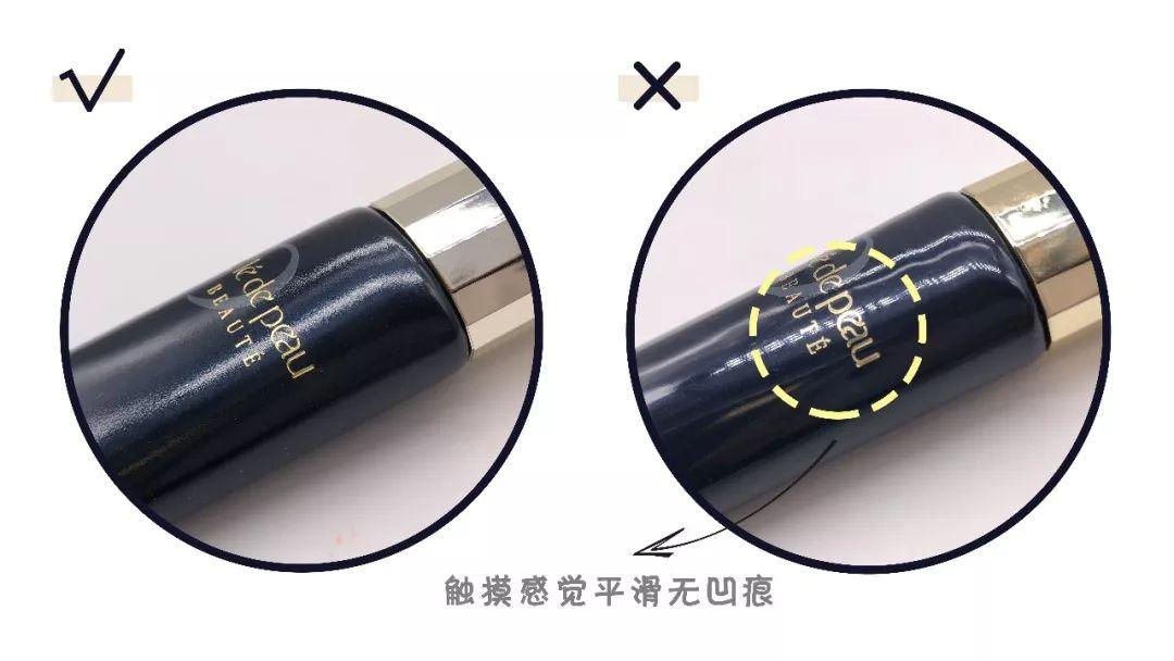 新款cpd隔离怎么辨真假,cpb老款隔离怎么买