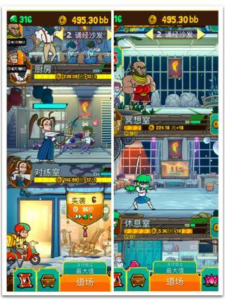 无氪好手游推荐,无氪手游游戏推荐