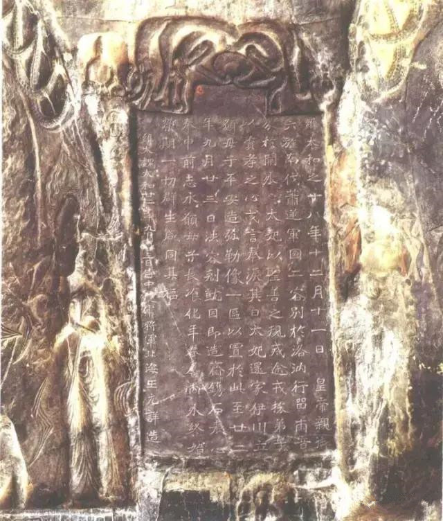 龙门二十品拓本,龙门二十品是啥