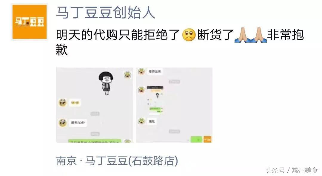 一口蛋黄，整个世界！这家南京网红小吃一路火到常州！