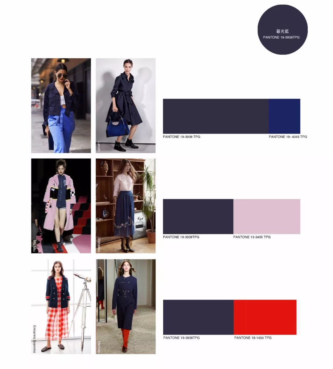 2020年服装t台流行色,女装店t台流行趋势