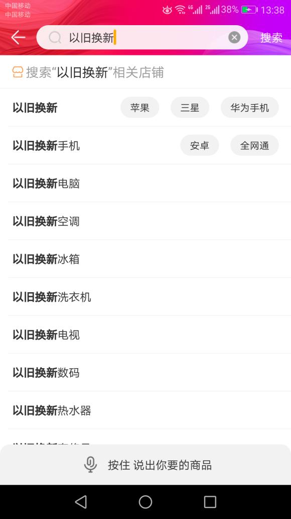 努比亚双11优惠,努比亚双十一手机优惠力度