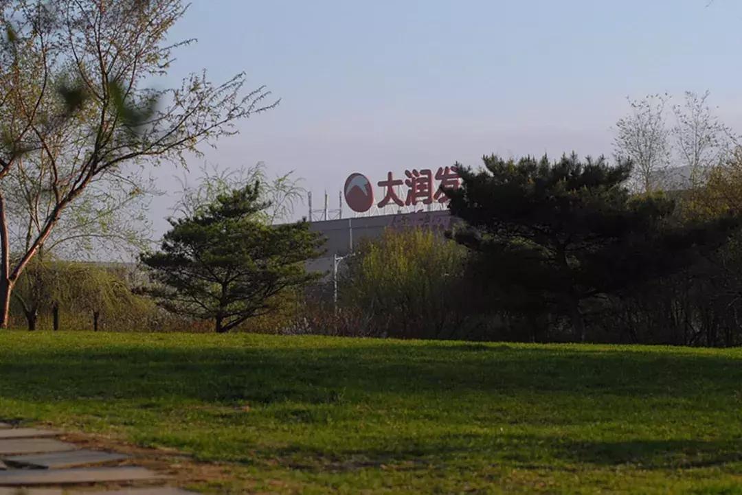 对不起我要去西安了,对不起我要回家了英语