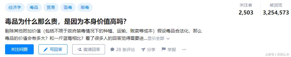 禁毒知识知多少答案,禁毒富翁
