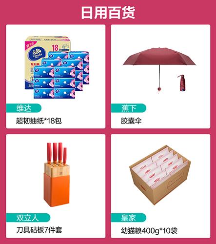 双11必买好物推荐,最近双11值得买的