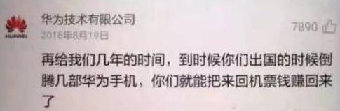 华为现在全国缺货吗,华为缺货苹果为什么不缺