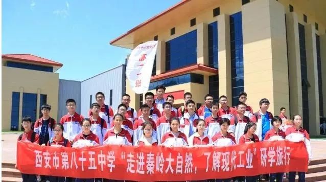 西安85中升学,西安85中学2024招生简章