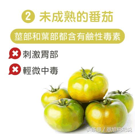 六种毒食品千万别给孩子碰,八大毒食尽量不要给孩子吃