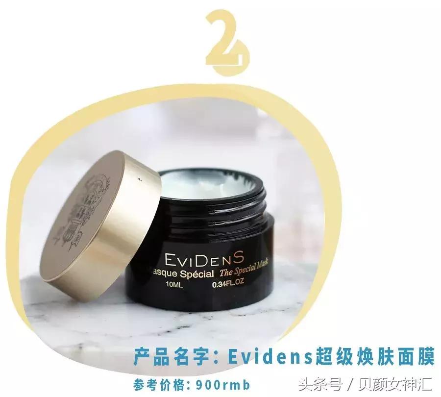 法国小众护肤品排行,让人惊艳的小众护肤品