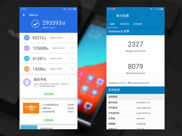 努比亚双摄旗舰曲面屏,努比亚x双屏测评