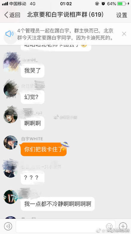 白宇万圣,万圣节白宇