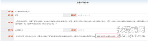 合肥北城城市综合体,合肥北城购物中心规划