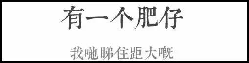 外来媳妇本地郎天庥爆料,外来媳妇本地郎天庥结婚怎么回事
