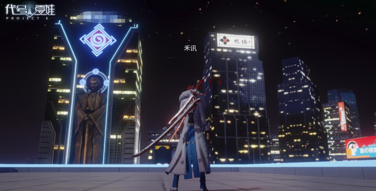 腾讯游戏代号夏娃怎么玩,龙族幻想前传代号夏娃