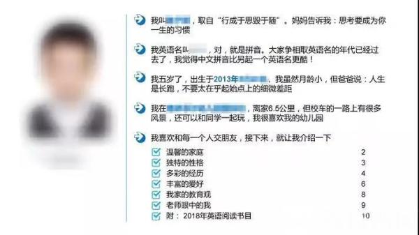 太拼了！5岁牛娃简历吊打985毕业生但上名校还是没戏？