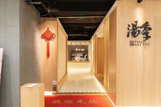 逆天！魔都这家“火锅界Cartier”按身高差打折，差的越多越便宜