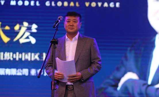 2018世界超模大赛现场,2018世界超模大赛全国总决赛