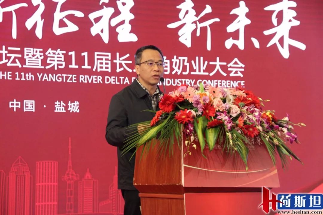 第四届奶业大会,2024年光明乳业年会