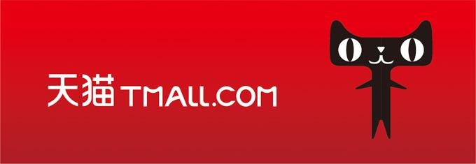 从电商购物看中国消费新动向,进军天猫的奢侈品店有哪些