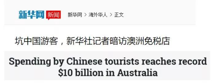 怒！名牌专坑中国游客？正品应该这样买！