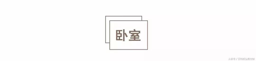 北京夫妻48平方小户型6万改造,东北老破小45平小户型装修改造