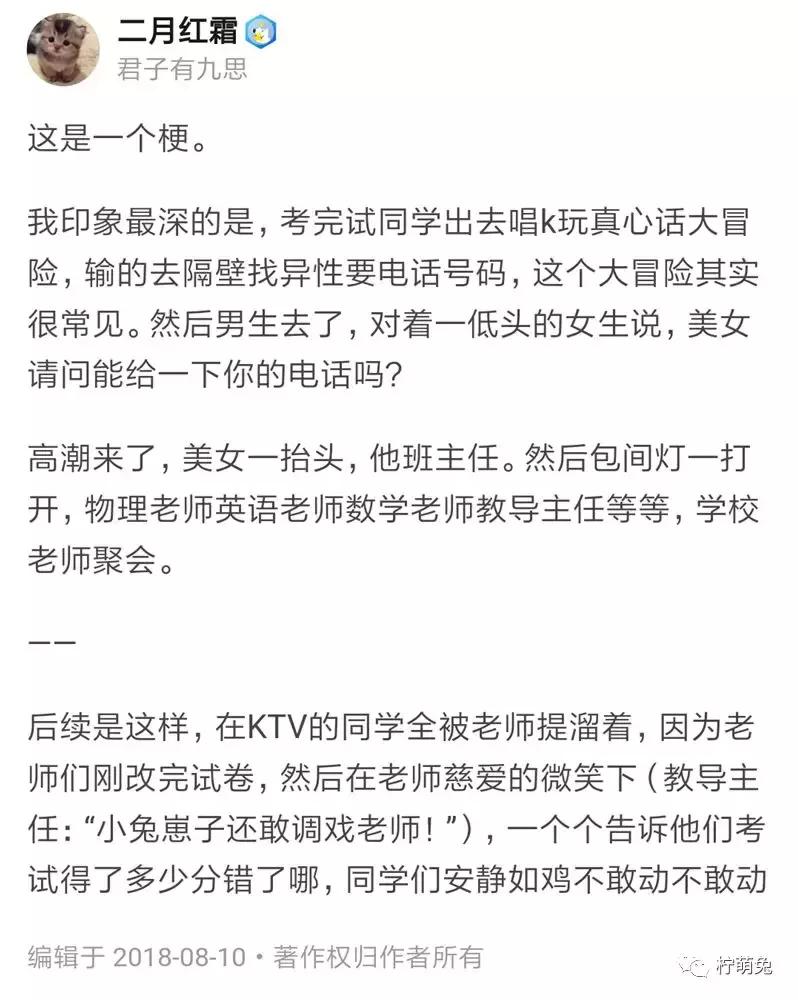 适合在酒吧玩的真心话大冒险,美女真心话大冒险在酒吧玩