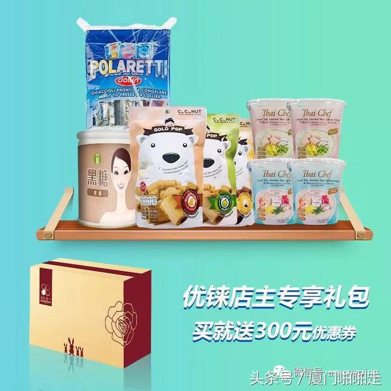 这才是打开双11的正确方式,双11的正确度过方式