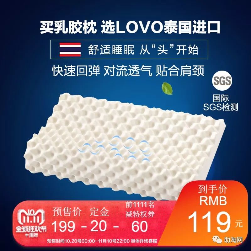 双十一预售商品不参加满减活动,双11抢先购优惠活动火热进行