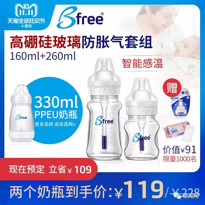 双十一预售商品不参加满减活动,双11抢先购优惠活动火热进行