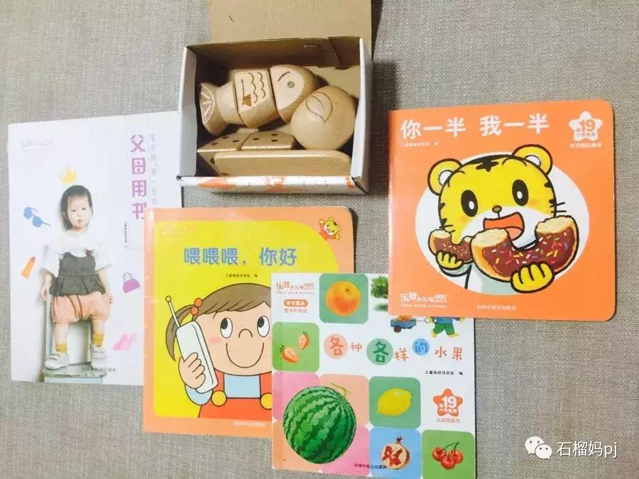 巧虎乐智小天地真的能领取吗,巧虎乐智小天地在哪购买