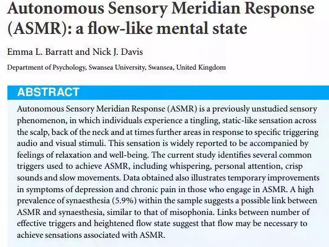 直播哄睡真的有效吗,直播哄睡是什么