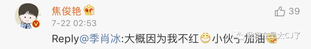 没想到是以这样的形式上了热搜