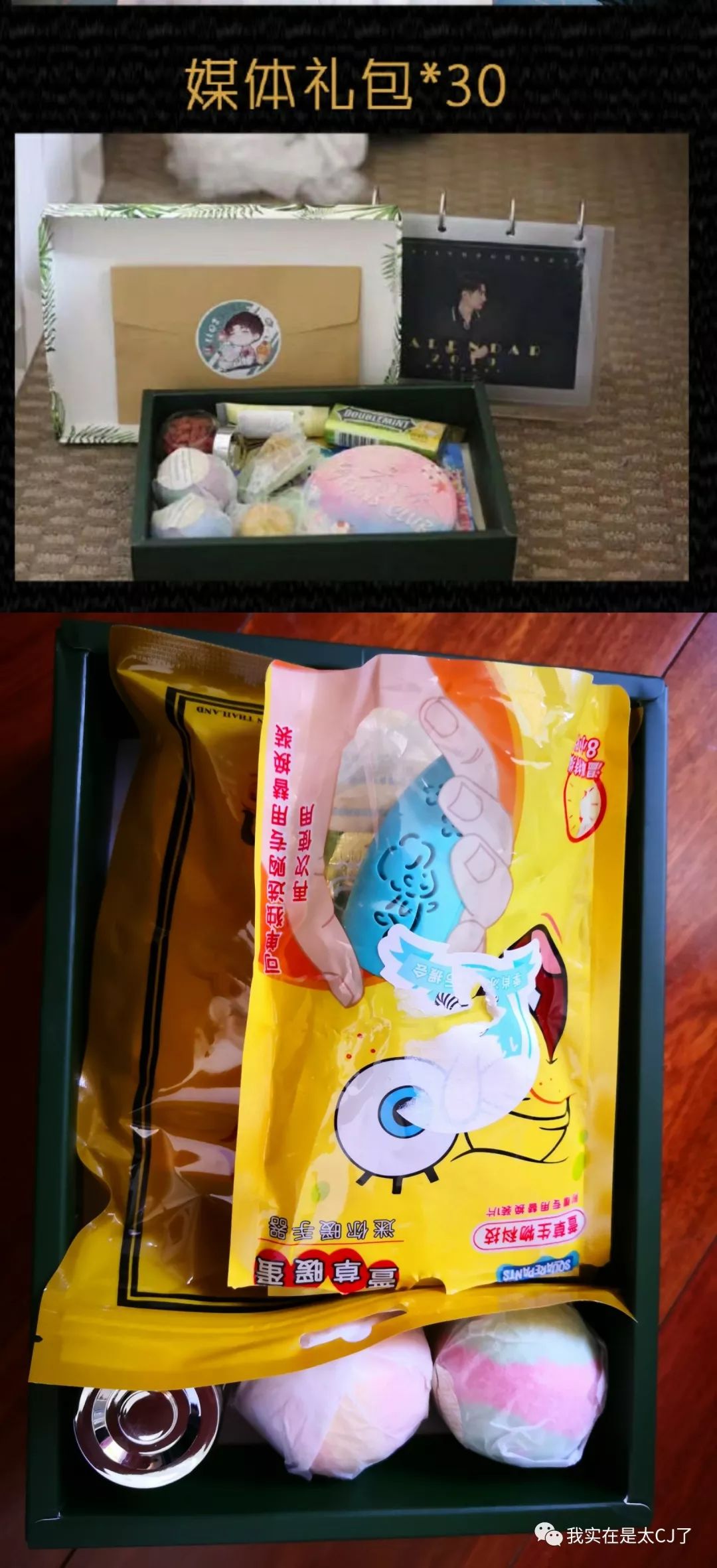 没想到是以这样的形式上了热搜