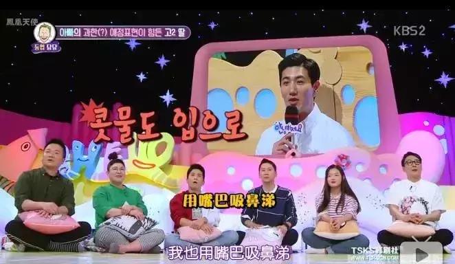 高铁上父亲疑似猥亵女儿：“爸爸”二字，不是你行恶的遮羞布