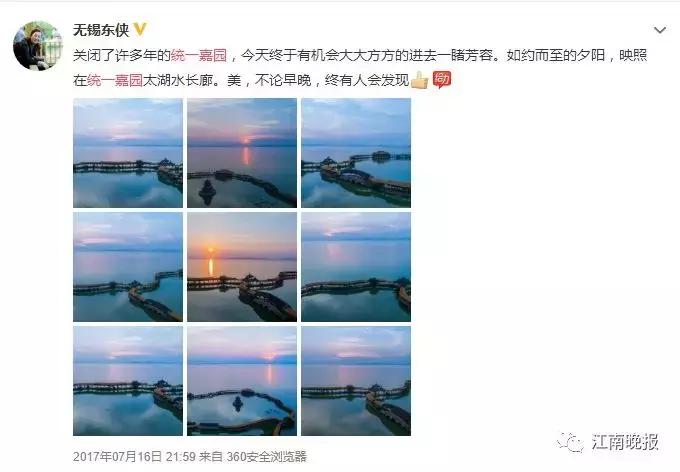 统一嘉园衰落的原因,统一嘉园破产的原因