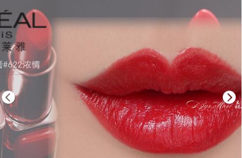 欧莱雅的口红哪款跟迪奥999相似,欧莱雅口红哪个颜色最显白