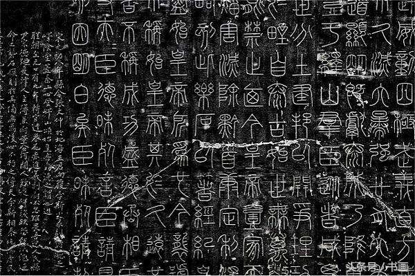 李斯峄山碑全本高清版附释文,李斯峄山碑每个字大小