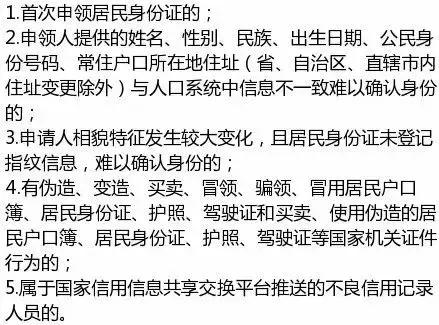 珠海最近发生的人口失踪事件,在珠海必须知道的十件事
